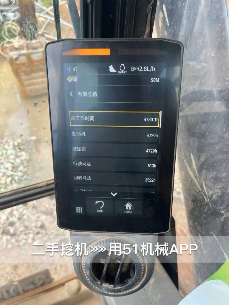 51挖机